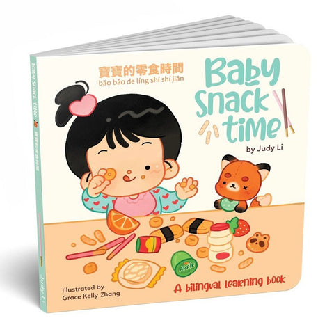 Baby Snack Time Book